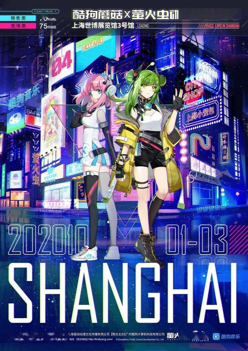 國慶假期，天聞角川多地參展 動漫游戲開發新體驗，門票你準備好了嗎？