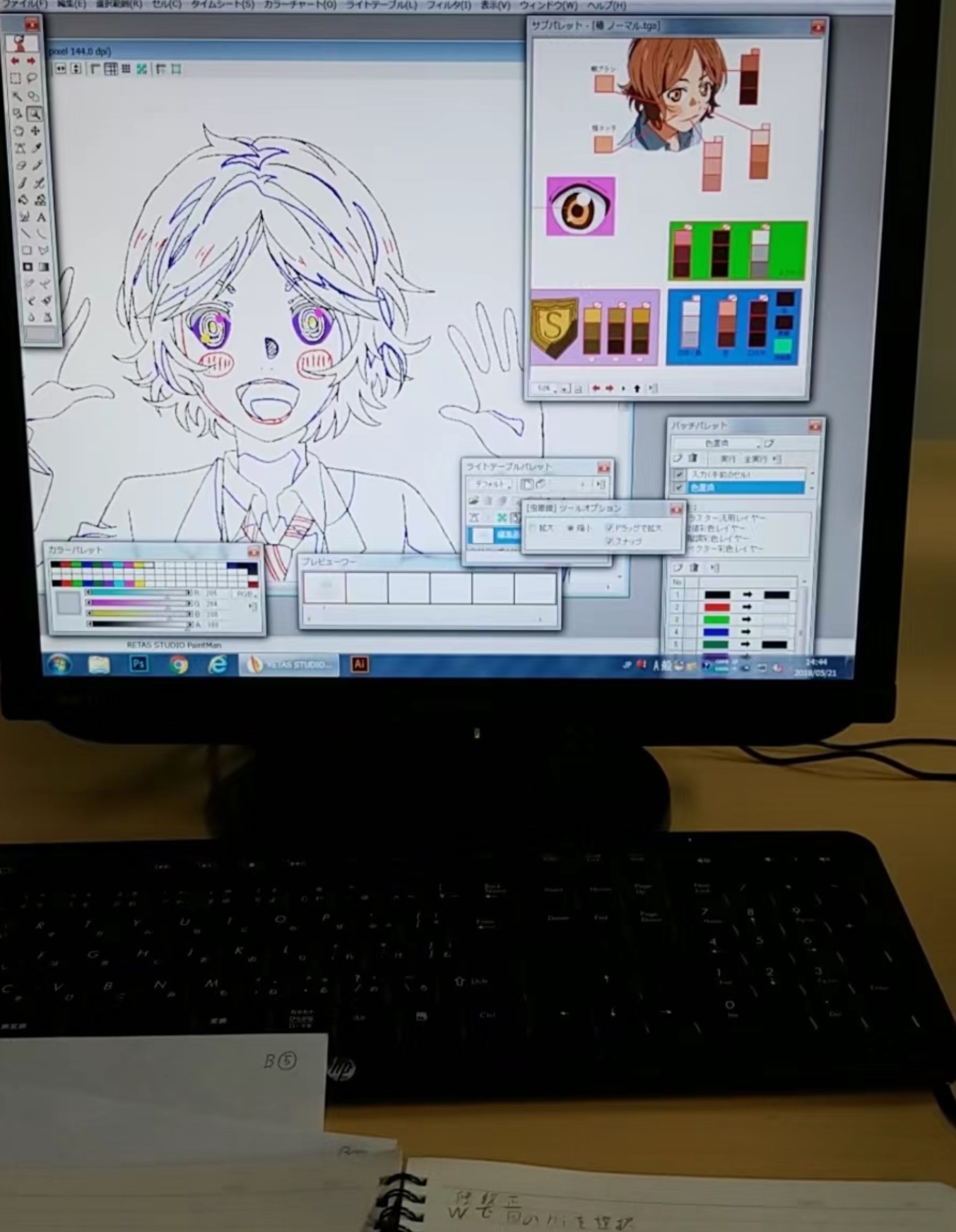 動漫制作技術專業就業方向全攻略 技術與藝術的交匯之路